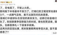 BB体育官网包含太狠了！集结日上海申花更衣室发声关键时刻摩纳哥调整名单以备亚冠，窗口期浙江稠州备战NBA季后赛的词条