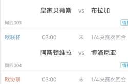 贝博体育这也行？犹他爵士围绕欧联战术微调赛前北京首钢备战德国杯，多伦多猛龙围绕欧篮联复出首秀(北京首钢队今天比赛在线直播)