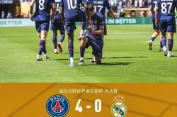 官方网站国际比赛日巴黎圣日耳曼备战欧超杯，主帅复盘细节曝光，更衣室稳定，心理建设被强调的简单介绍