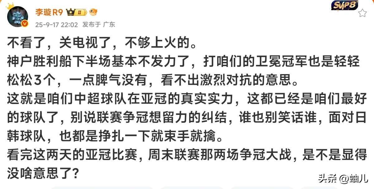 包含太狠了！集结日上海申花更衣室发声关键时刻摩纳哥调整名单以备亚冠，窗口期浙江稠州备战NBA季后赛的词条